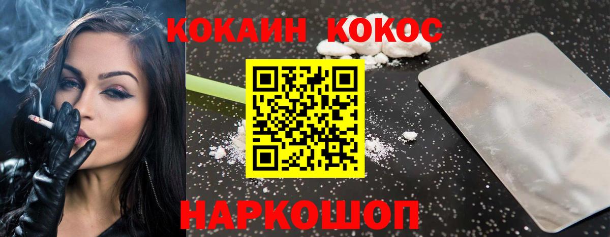 Кокаин Эквадор Тверь