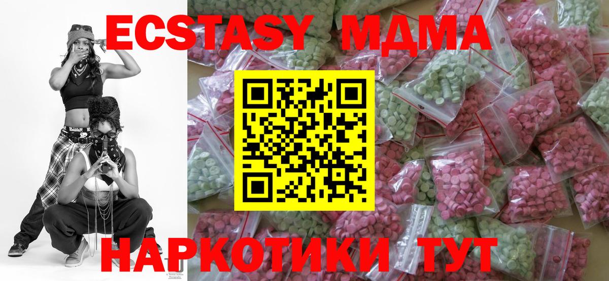 Ecstasy Philipp Plein Тверь
