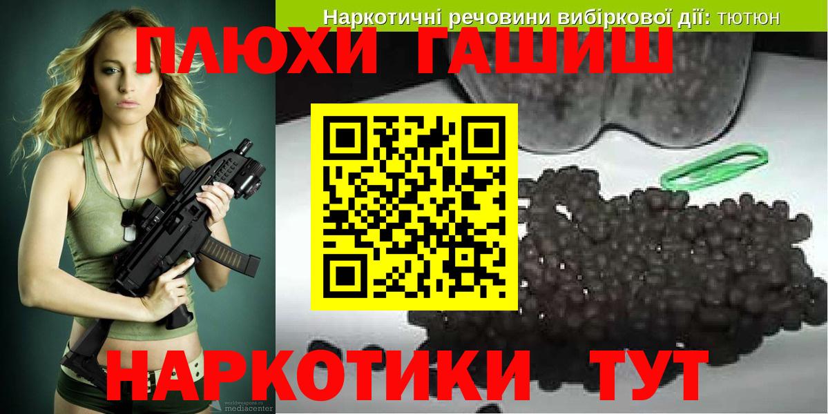 Гашиш гашик Тверь