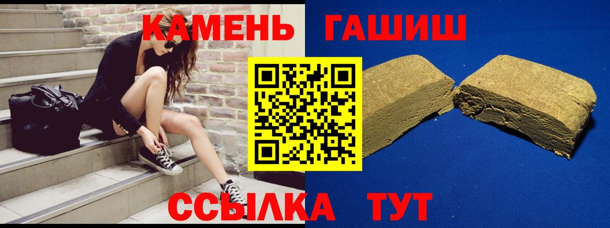 Гашиш Cannabis  Вход с VPN  Гашиш 40% ТГК  Тверь 