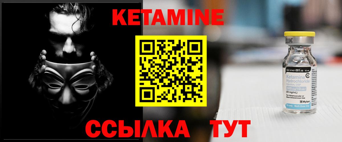 Тверь  Кетамин ketamine  Вход с VPN  КЕТАМИН ketamine 