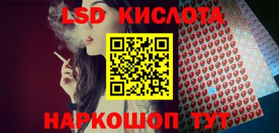 гидропоника Мариинск