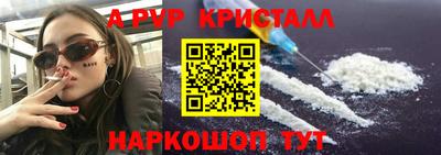 MDMA Premium VHQ Малгобек
