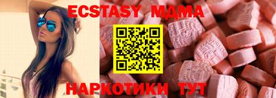 гидропоника Мариинск