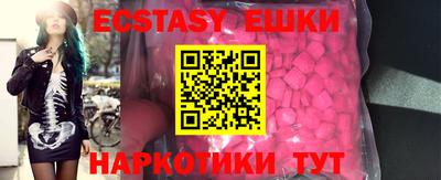 гидропоника Мариинск