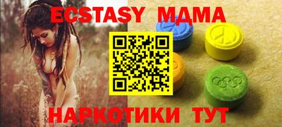 MDMA Premium VHQ Малгобек