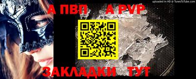 гидропоника Мариинск