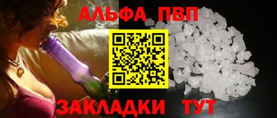гидропоника Мариинск