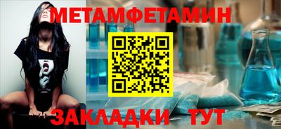 гидропоника Мариинск