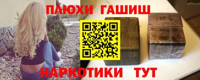 гидропоника Мариинск