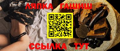 гидропоника Мариинск