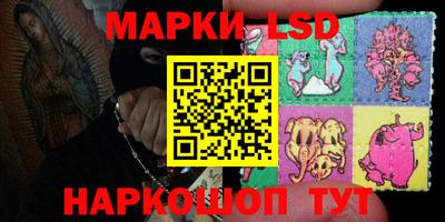 гидропоника Мариинск