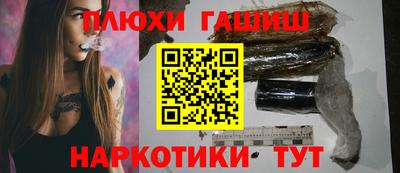 гидропоника Мариинск