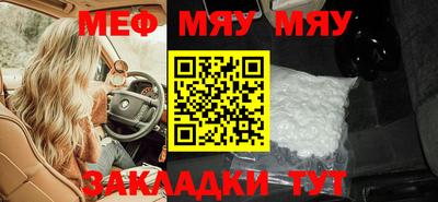 гидропоника Мариинск