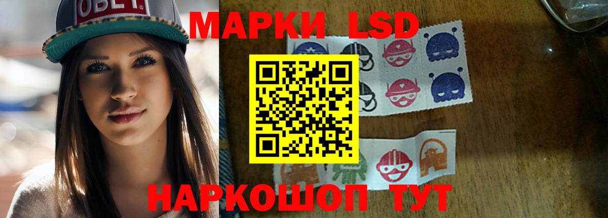 Тверь  LSD-25 экстази кислота  Вход с VPN  ЛСД экстази ecstasy 
