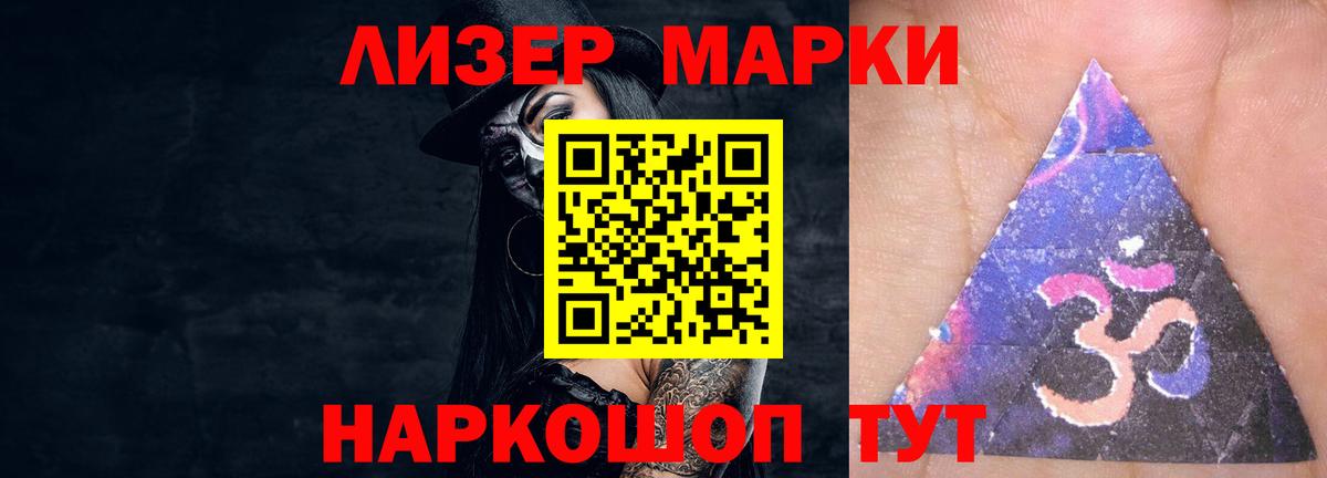 Лсд 25 экстази ecstasy Тверь