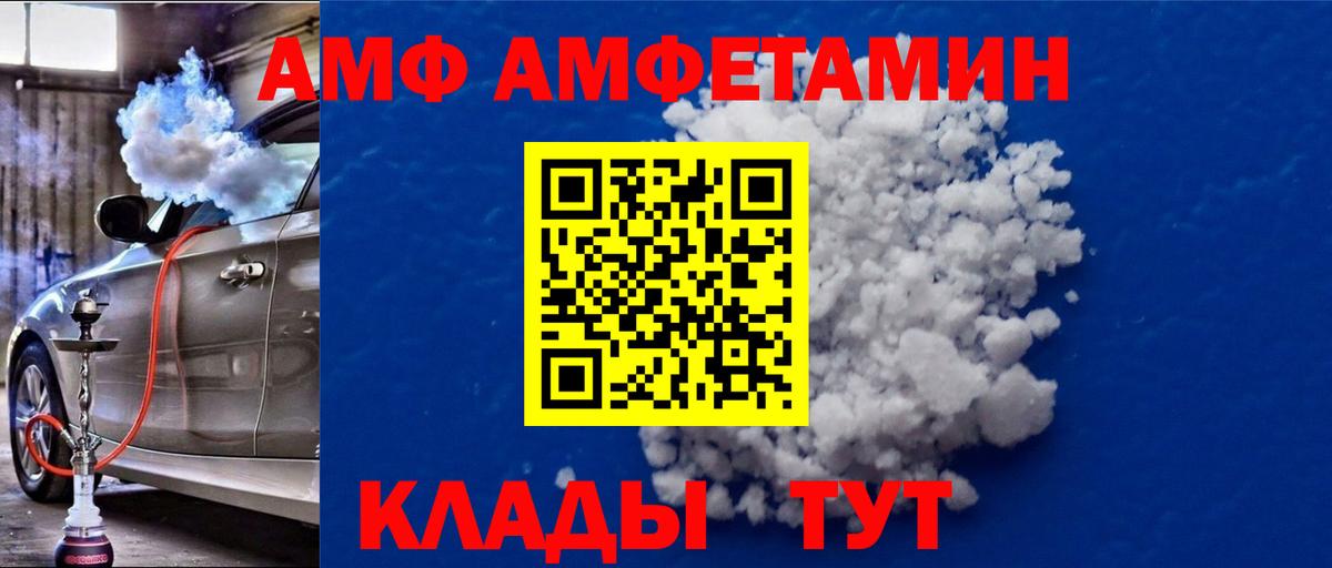 МЕТАМФЕТАМИН витя  Вход с VPN  Тверь  МЕТАМФЕТАМИН витя 