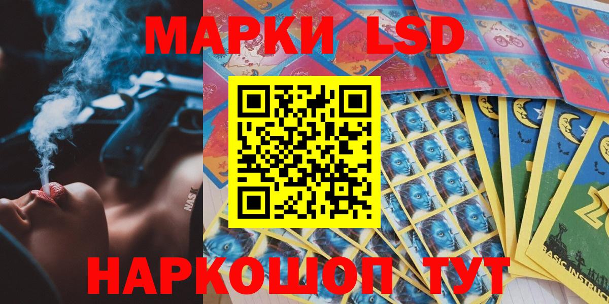 где продают наркотики  Вход с VPN  Тверь  Наркотические марки 1500мкг  Наркотические марки 1500мкг 