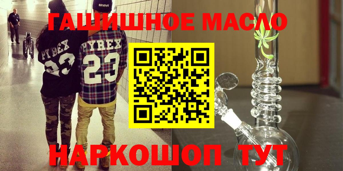 Дистиллят ТГК вейп с тгк  Вход с VPN  Тверь 