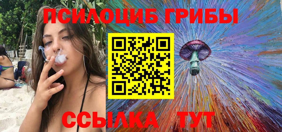 Тверь  купить закладку  Вход с VPN  Галлюциногенные грибы ЛСД 