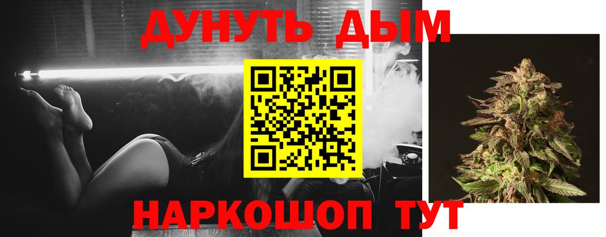 Бошки Шишки SATIVA & INDICA  Вход с VPN  Тверь  Каннабис THC 21% 